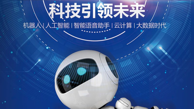 科技服务行业解决方案：构建高效IT架构的关键**